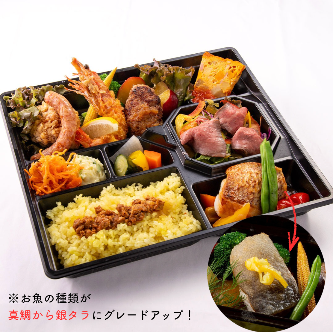 <人気No.1>贅沢フルコース弁当(梅)